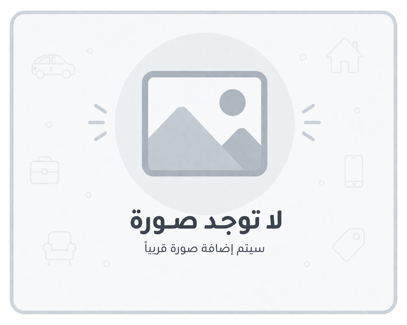 عقارى in الخرطوم 
